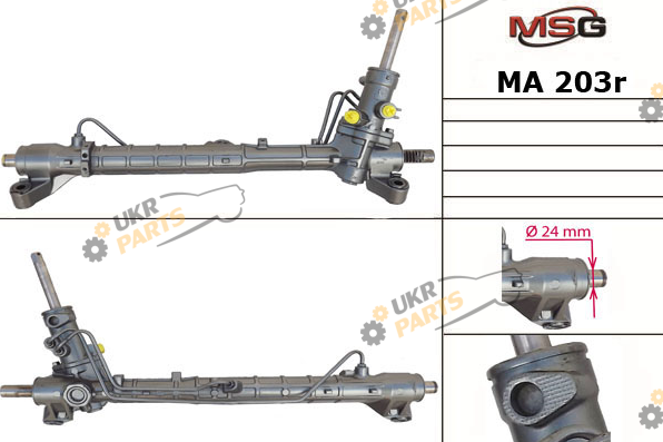  MSG Rebuilding MA203R